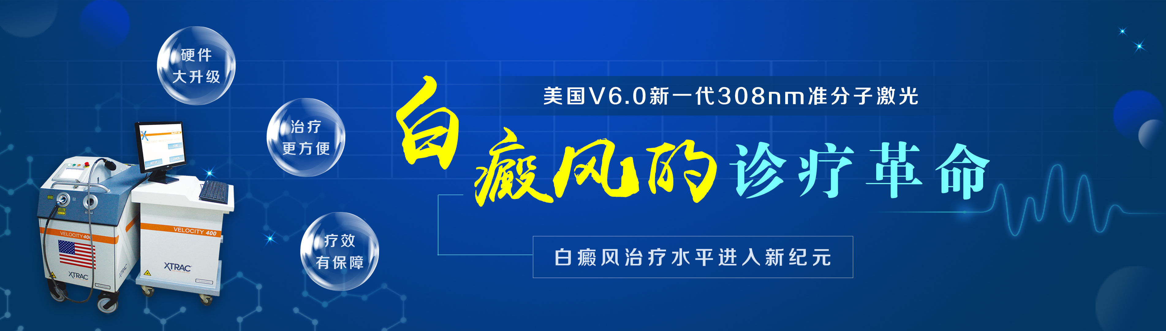 豸